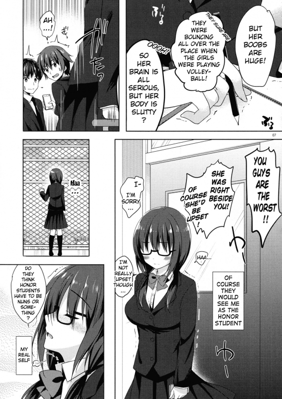 (C91) [moco chouchou (Hisama Kumako)] Yuutousei Ayaka no Uraomote 3 [English] [H-Konbini]_05