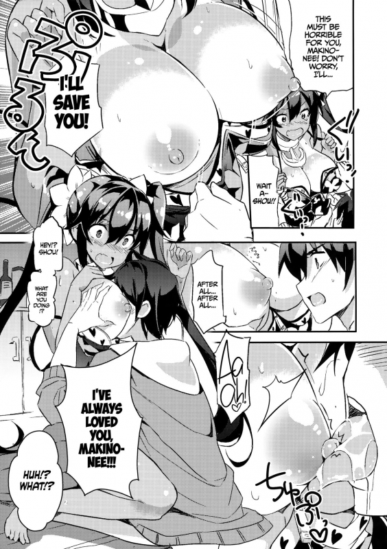 (C91) [odin (Kurokawa IZUMI)] Anehama. 2  Sister Beach 2 [English] =TLL + CW=_13