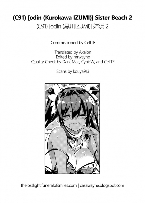 (C91) [odin (Kurokawa IZUMI)] Anehama. 2  Sister Beach 2 [English] =TLL + CW=_25
