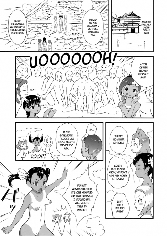 (C91) [popin'rabbit (Esora Koto)] Yurori Kyouiku Go  Bath-Loli Education 5 [English] {arkngtha_16