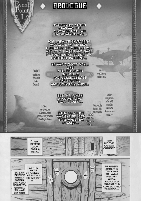 (C91) [viento campanilla (Suzuhane Suzu)] Zenkuu Saikyo_02