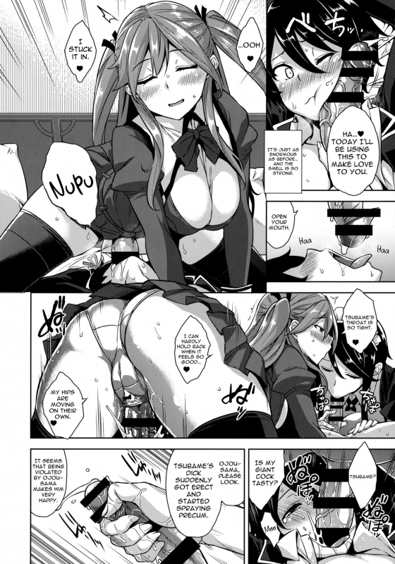 (C91) [Σ-Arts (Mikemono Yuu)] Ojousama no Omocha na Boku  I’m Milady’s Toy [English] {Hennojin}_06