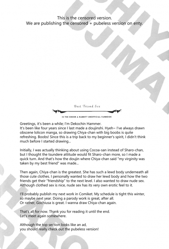 (C92) [14 (Dekochin Hammer)] Best Friend Sex (Gochuumon wa Usagi desu ka) [English] {Hennojin}_23