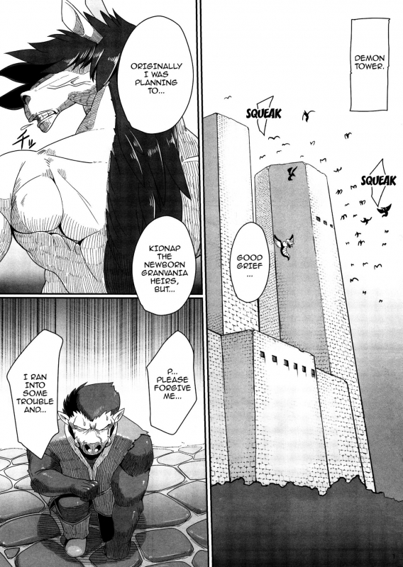 (C92) [A.S.G Group (Misonou)] Tou no Saijoukai de Hanayome o Mac_01