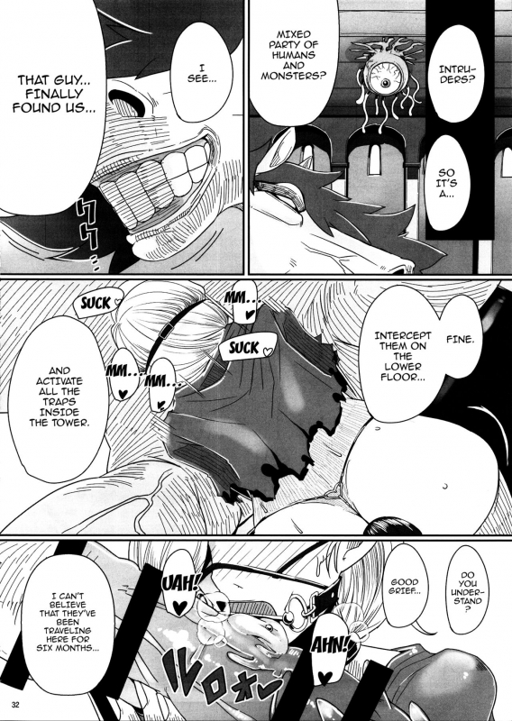 (C92) [A.S.G Group (Misonou)] Tou no Saijoukai de Hanayome o Mac_32