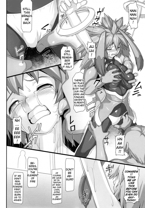 (C92) [AERIAL RAVE (Jacky)] Seraphic Gate 4 (Xenogears) [English] [H-Konbini]_04