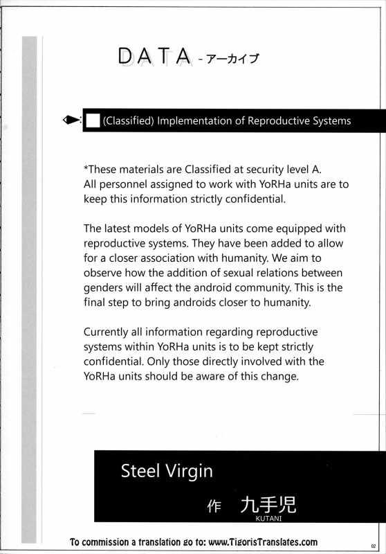 (C92) [AXZ (Kutani)] Angel's stroke 100 IIB (NieRAutomata) [English] [Tigoris Translates]_02