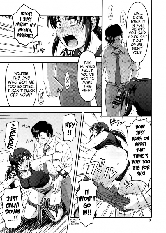 (C92) [AZASUKE WIND (AZASUKE)] ILLEGAL MEDICINE (Black Lagoon) [English] [EHCOVE]_07