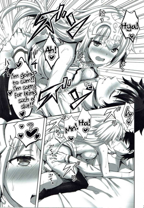 (C92) [Aigamodou (Ayakawa Riku)] Seijou no Nukumori (FateGrand Order) [English] [Tigoris Translates]_23