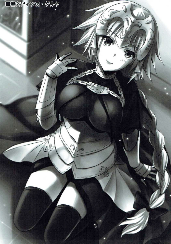 (C92) [Aigamodou (Ayakawa Riku)] Seijou no Nukumori (FateGrand Order) [English] [Tigoris Translates]_31