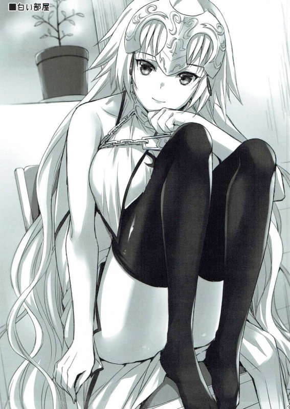 (C92) [Aigamodou (Ayakawa Riku)] Seijou no Nukumori (FateGrand Order) [English] [Tigoris Translates]_33