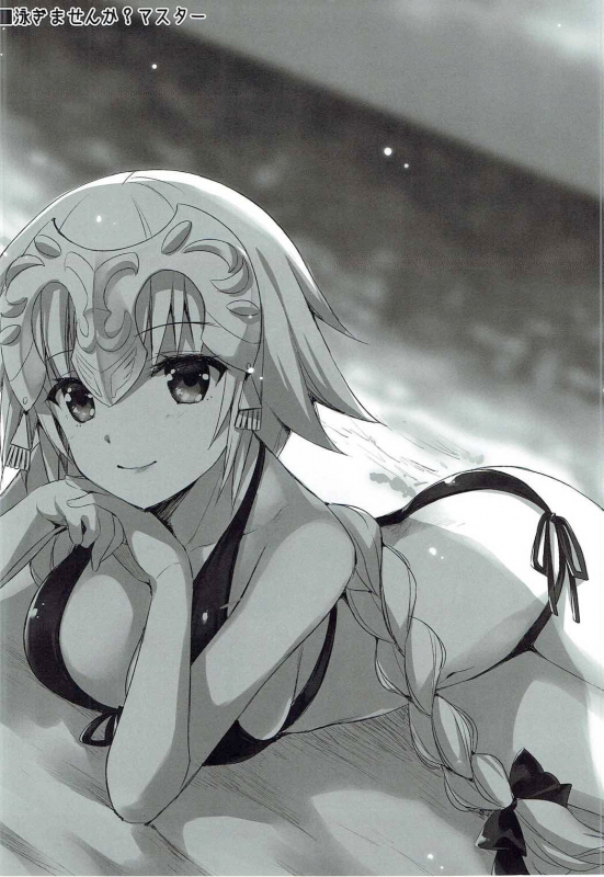 (C92) [Aigamodou (Ayakawa Riku)] Seijou no Nukumori (FateGrand Order) [English] [Tigoris Translates]_34