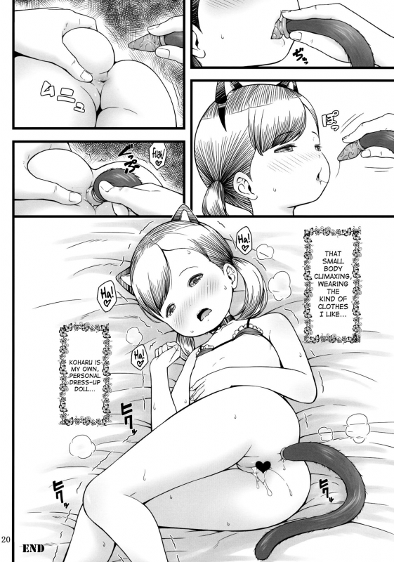 (C92) [Akatama (Sakurafubuki Nel)] BABY☆DOLL [English] [biribiri]_18