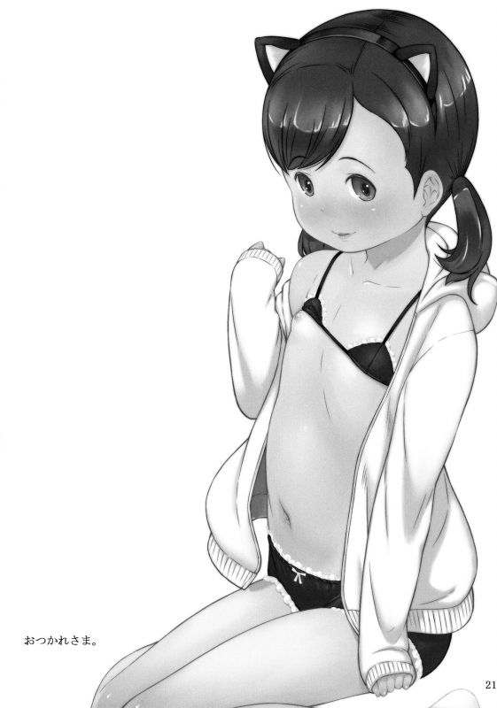 (C92) [Akatama (Sakurafubuki Nel)] BABY☆DOLL [English] [biribiri]_19