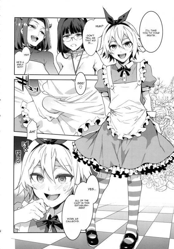 (C92) [Alice no Takarabako (Mizuryu Kei)] Oideyo! Mizuryu Kei Land the 6th Day [English] [CGrascal]_10