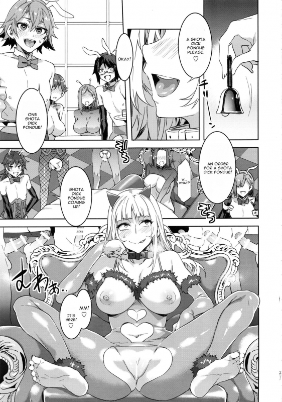 (C92) [Alice no Takarabako (Mizuryu Kei)] Oideyo! Mizuryu Kei Land the 6th Day [English] [CGrascal]_25
