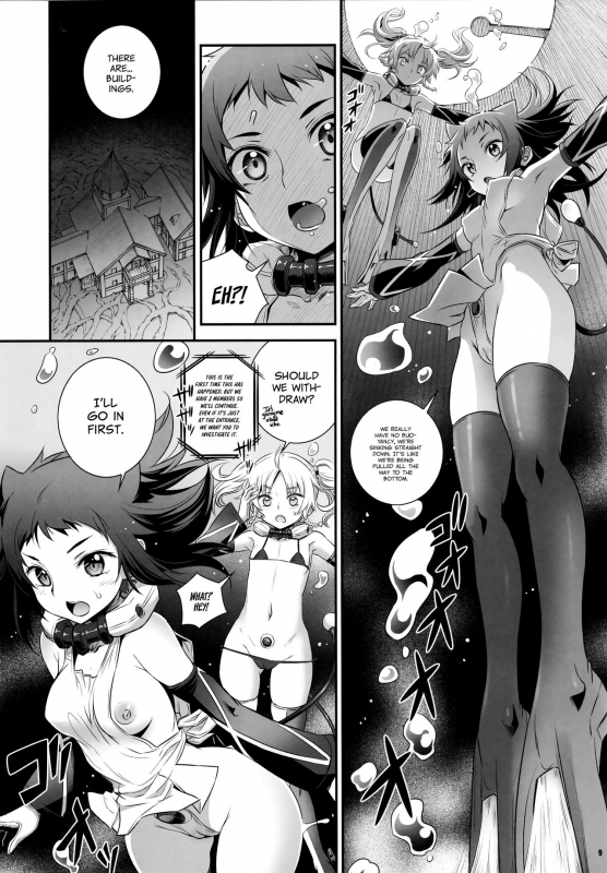 (C92) [Aneko no Techo (Koume Keito)] Cocytus no Atatamekata 2K [English] =White Symphony=_07