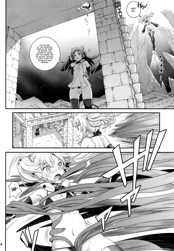 (C92) [Aneko no Techo (Koume Keito)] Cocytus no Atatamekata 2K [English] =White Symphony=_08