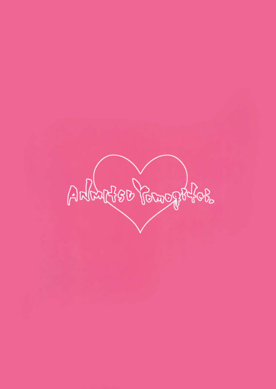 (C92) [Anmitsuyomogitei (Michiking)] Nagusame Jouzu no Koishi-chan  Skillful h_24