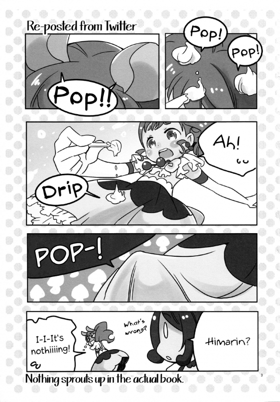 (C92) [Anzen Daiichi (Iwami Shouko)] Himari-chan Hai! (Kirakira PreCure a la Mode) [English] {u Sc_01