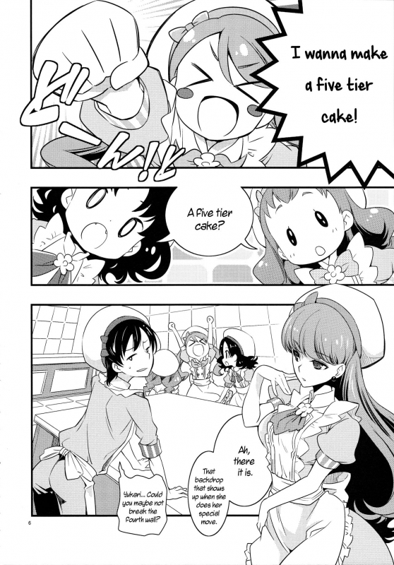 (C92) [Anzen Daiichi (Iwami Shouko)] Himari-chan Hai! (Kirakira PreCure a la Mode) [English] {u Sc_04