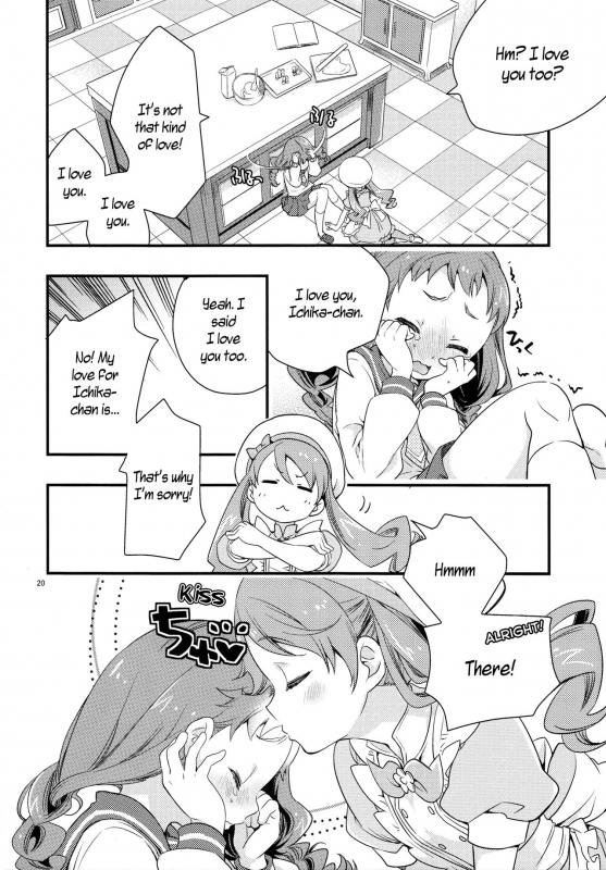 (C92) [Anzen Daiichi (Iwami Shouko)] Himari-chan Hai! (Kirakira PreCure a la Mode) [English] {u Sc_18