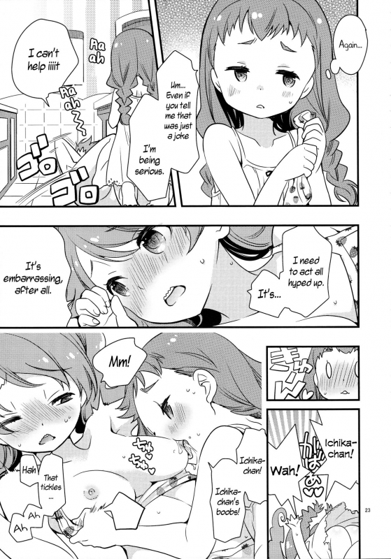 (C92) [Anzen Daiichi (Iwami Shouko)] Himari-chan Hai! (Kirakira PreCure a la Mode) [English] {u Sc_21