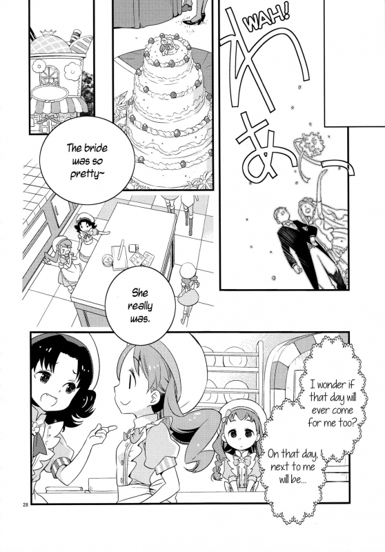 (C92) [Anzen Daiichi (Iwami Shouko)] Himari-chan Hai! (Kirakira PreCure a la Mode) [English] {u Sc_26