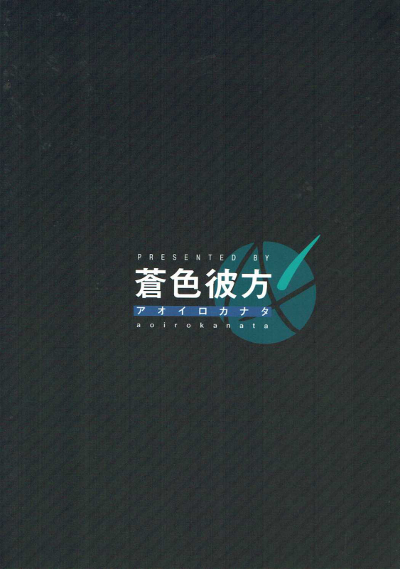 (C92) [Aoirokanata (Shikitani Asuka)] Saimin de Sukina Musume to Pet na Seikatsu (G_19