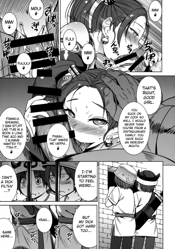 (C92) [Bakunyu Fullnerson (Kokuryuugan)] Watashi, Uranaishi no Oji_09