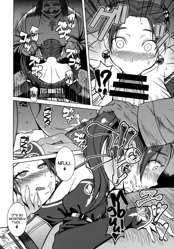 (C92) [Bakunyu Fullnerson (Kokuryuugan)] Watashi, Uranaishi no Oji_12