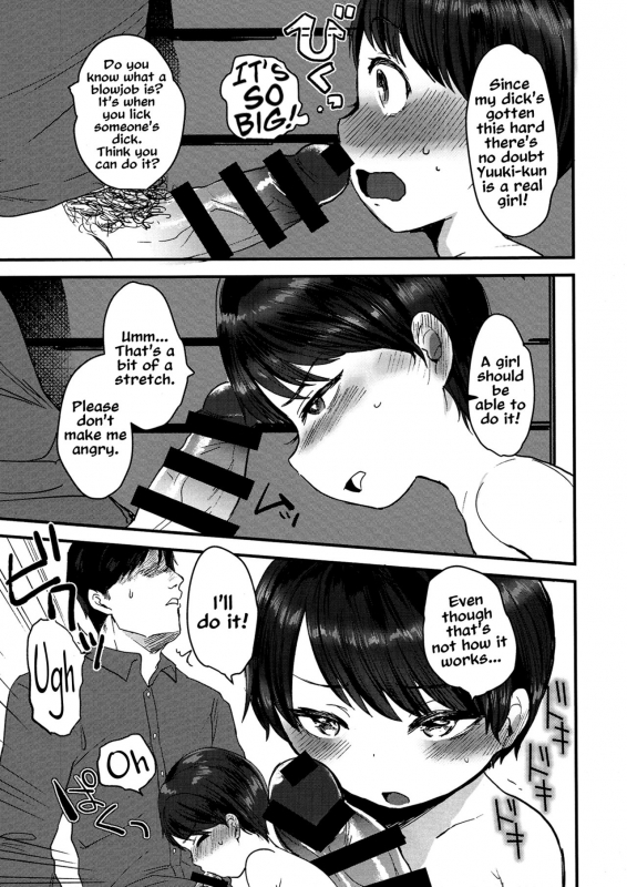 (C92) [Barumishu (Ronri)] Yuuki Dou Mitemo Onnanoko desu yo ne!  No _10