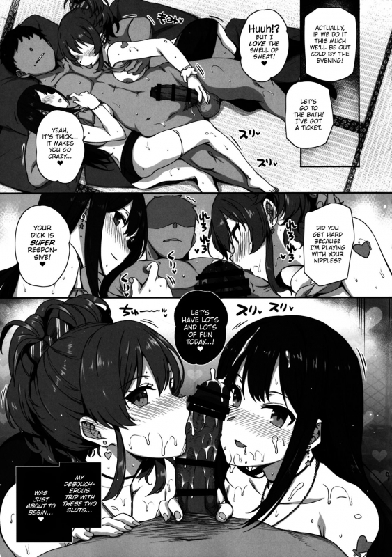 (C92) [Basutei Shower (Katsurai Yoshiaki)] Wild NUDIE TRIP ~sex harem 02~ (THE IDOLM@STER_09