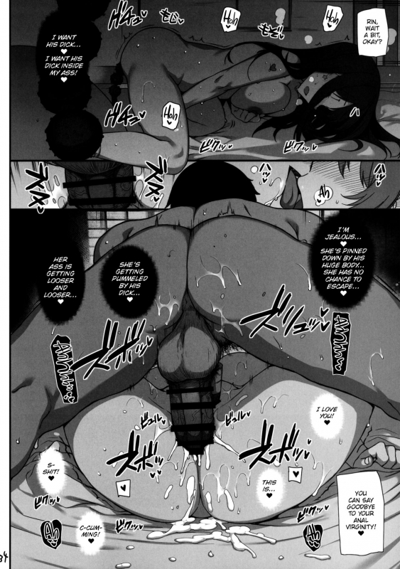 (C92) [Basutei Shower (Katsurai Yoshiaki)] Wild NUDIE TRIP ~sex harem 02~ (THE IDOLM@STER_34