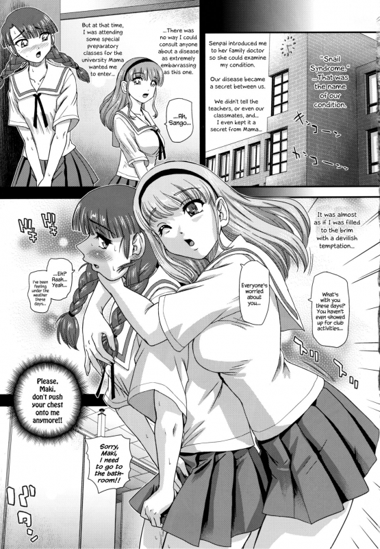 (C92) [Behind Moon (Dulce-Q)] Phallic Girls 6 [English] {Hennojin}_13