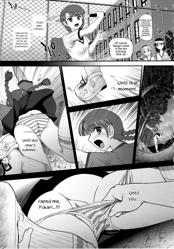 (C92) [Behind Moon (Dulce-Q)] Phallic Girls 6 [English] {Hennojin} [Decensored]_03