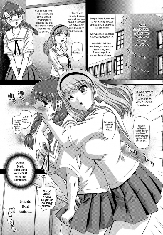 (C92) [Behind Moon (Dulce-Q)] Phallic Girls 6 [English] {Hennojin} [Decensored]_13