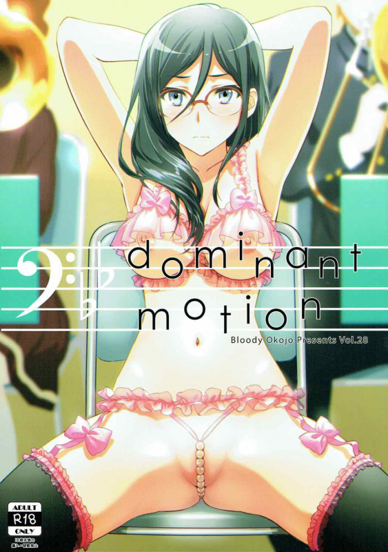 (C92) [Bloody Okojo (Caviar, Mojyako)] Dominant Motion (Hibike! Euphonium) [English] {doujins.com}_00