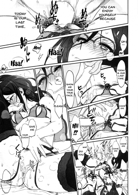 (C92) [Bloody Okojo (Caviar, Mojyako)] Dominant Motion (Hibike! Euphonium) [English] {doujins.com}_29