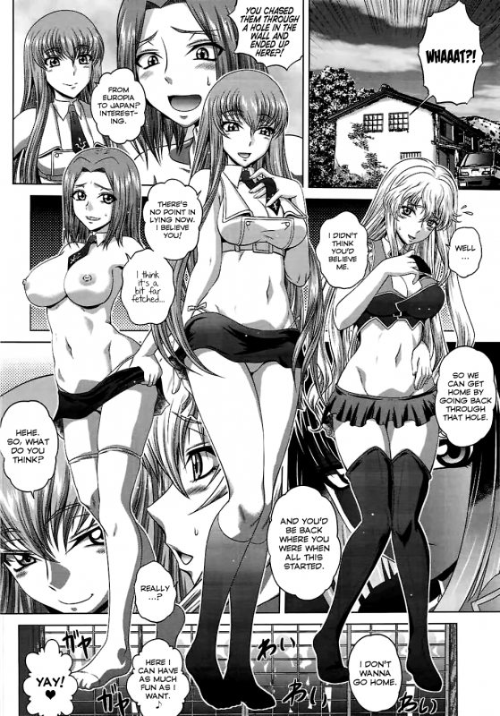 (C92) [Blue Bean (Kaname Aomame)] C2lemon@ggg (Code Geass) [English] [7BA+EHCOVE]_02