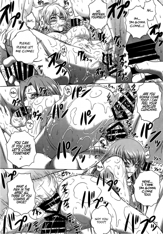 (C92) [Blue Bean (Kaname Aomame)] C2lemon@ggg (Code Geass) [English] [7BA+EHCOVE]_20