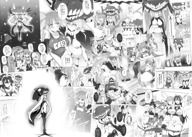 (C92) [C.R's NEST (C.R)] Kankourei 10 (Kantai Collection -KanColle-) [English] [Doujins.com]_19