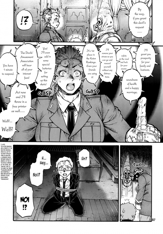 (C92) [CELLULOID-ACME (Chiba Toshirou)] devil's knot (Dorohedoro) [English] [Crystalium] [Decensored]_06