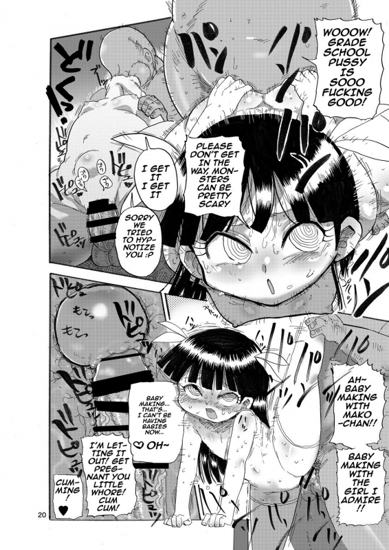 (C92) [CRAFT (Kiliu)] Yousei no Mahou Shoujo [English] [PHILO]_18