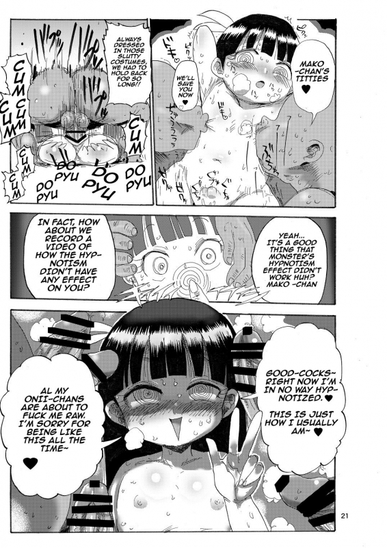 (C92) [CRAFT (Kiliu)] Yousei no Mahou Shoujo [English] [PHILO]_19