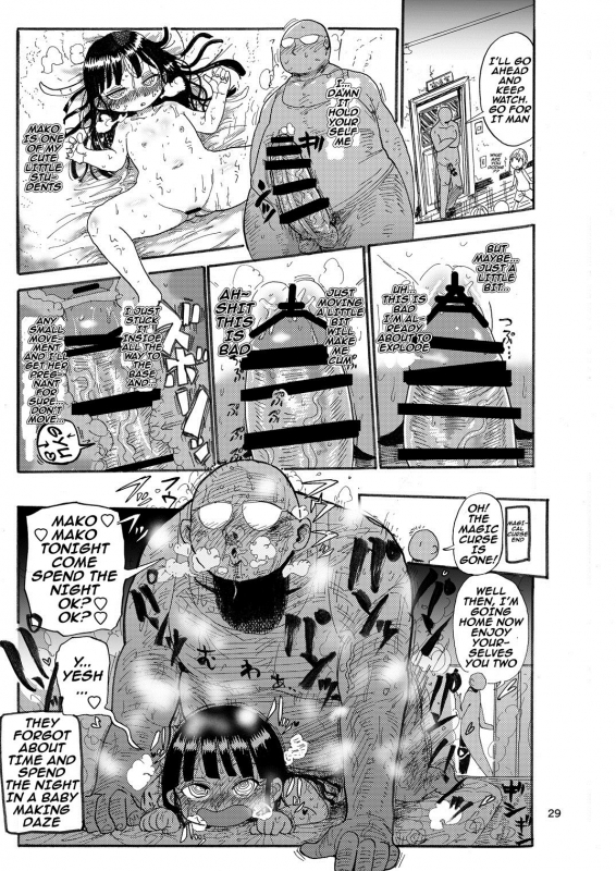 (C92) [CRAFT (Kiliu)] Yousei no Mahou Shoujo [English] [PHILO]_27