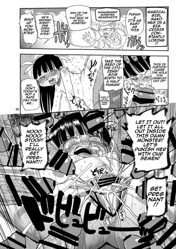 (C92) [CRAFT (Kiliu)] Yousei no Mahou Shoujo [English] [PHILO]_28