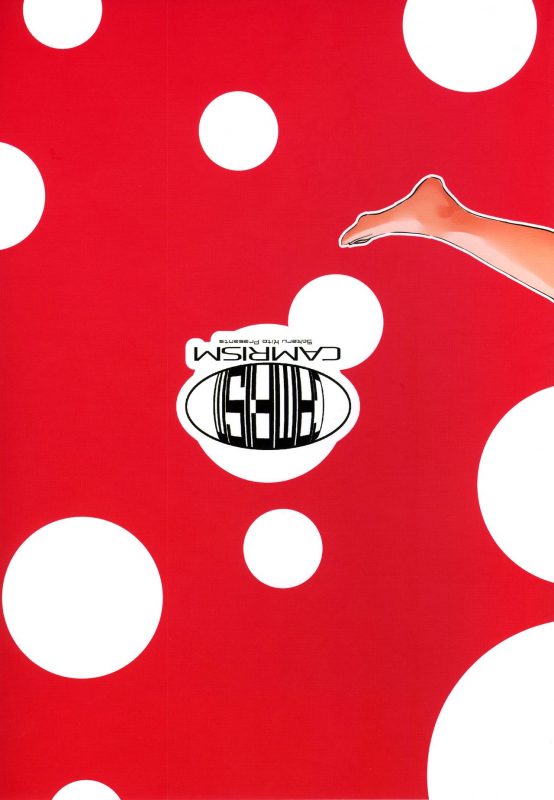 (C92) [Camrism (Kito Sakeru)] Ishukan Hatsujou Chijogons  One Wee_30