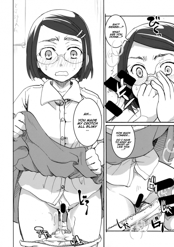 (C92) [Candy Pop (Itou Ei)] Ura Class Meibo [English] [Naxusnl]_33