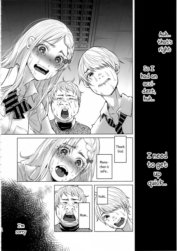 (C92) [Chemical Janky (Shiruka Bakaudon)] Koi Monogatari  Love Story [English] {atomicpuppy}_08